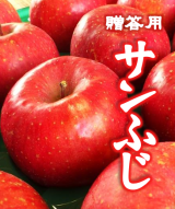 �T���ӂ��@�����p�@3kg�@8��